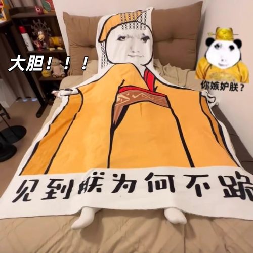 龙图毯子创意抽象龙皇空调毯办公