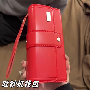 吐钞机钱包惊喜盒子派对婚礼创意玩具魔术道具新年送朋友生日礼物