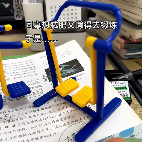 迷你健身器材玩具微缩户外双脚蹬