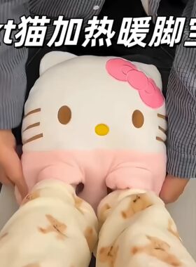 哈喽kitty暖脚神器秋冬季加热USB
