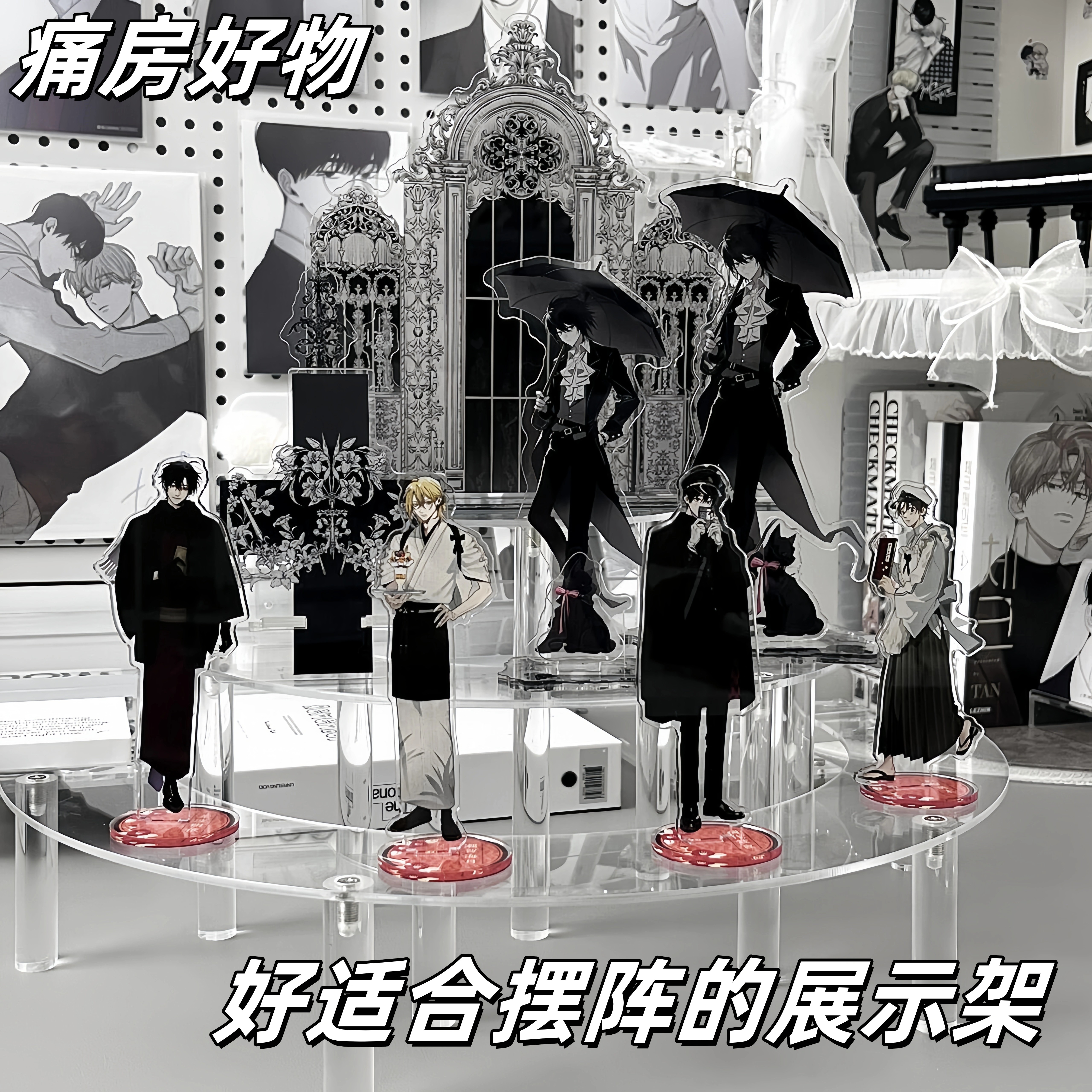 半圆透明亚克力模型手办展示架
