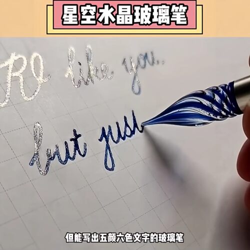 水晶玻璃笔创意蘸水钢笔水晶笔