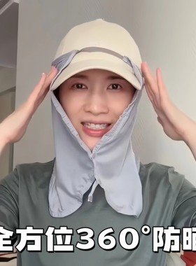 帽子防晒帘户外遮阳神器海边骑行