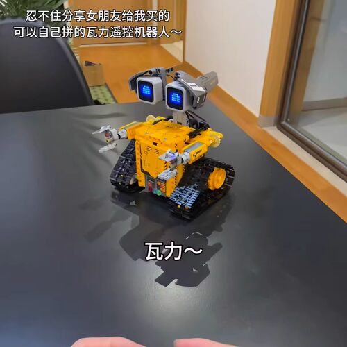 瓦力机器人五合一拼装积木益智