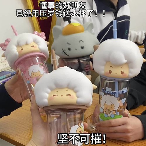 喜羊羊水杯创意联名大头水杯儿童