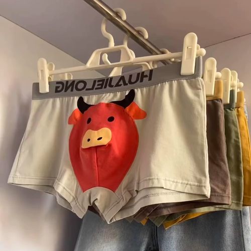 红牛牛男士内裤纯棉恶搞男友四角