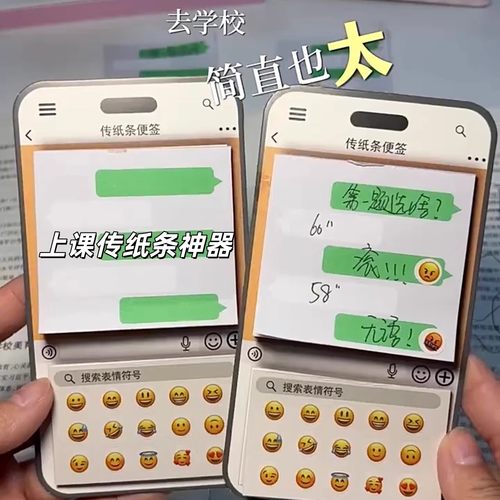 上课传纸条神器创意绿泡泡便利贴