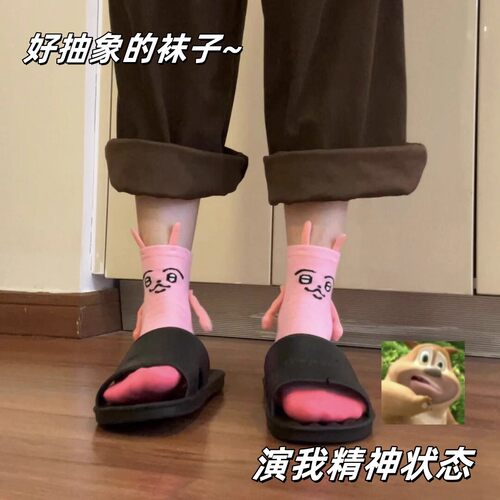 粉红兔子袜子创意搞怪磁吸袜夏季