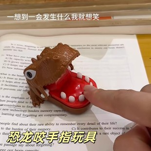 恐龙咬手指玩具鳄鱼钥匙扣书包挂件解压神器整蛊道具送朋友小礼物