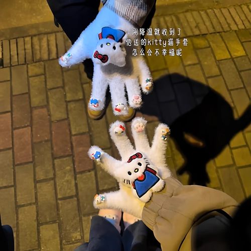 可爱kitty猫毛绒手套冬季加厚