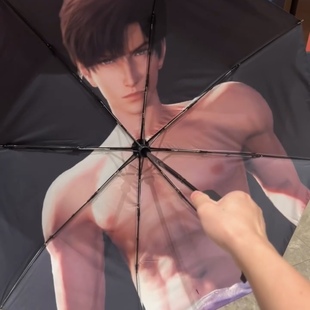 黎深雨伞全自动腹肌沈星回秦彻恋与深空游戏周边礼物胶晴雨两用伞