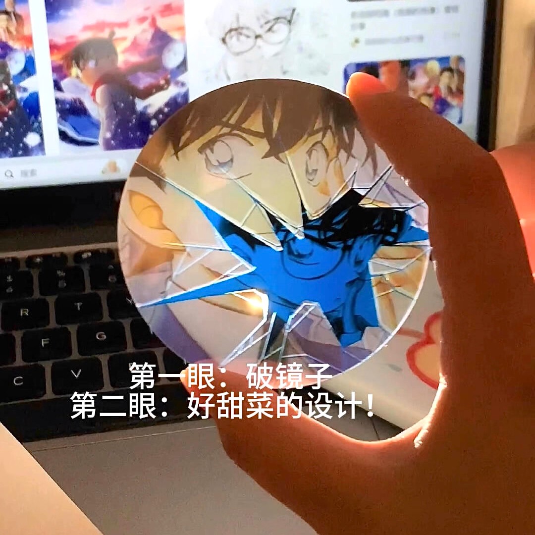 破碎柯南反光吧唧名侦探柯南谷子