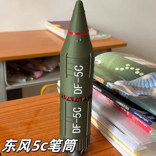 东风5c笔筒3d打印模型国之重器