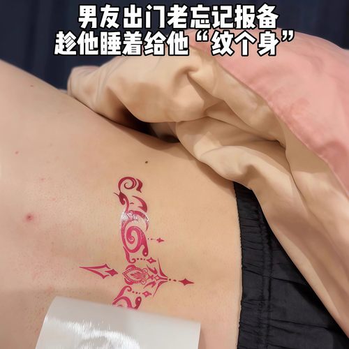 魅魔纹身贴水转移贴纸性感腹部