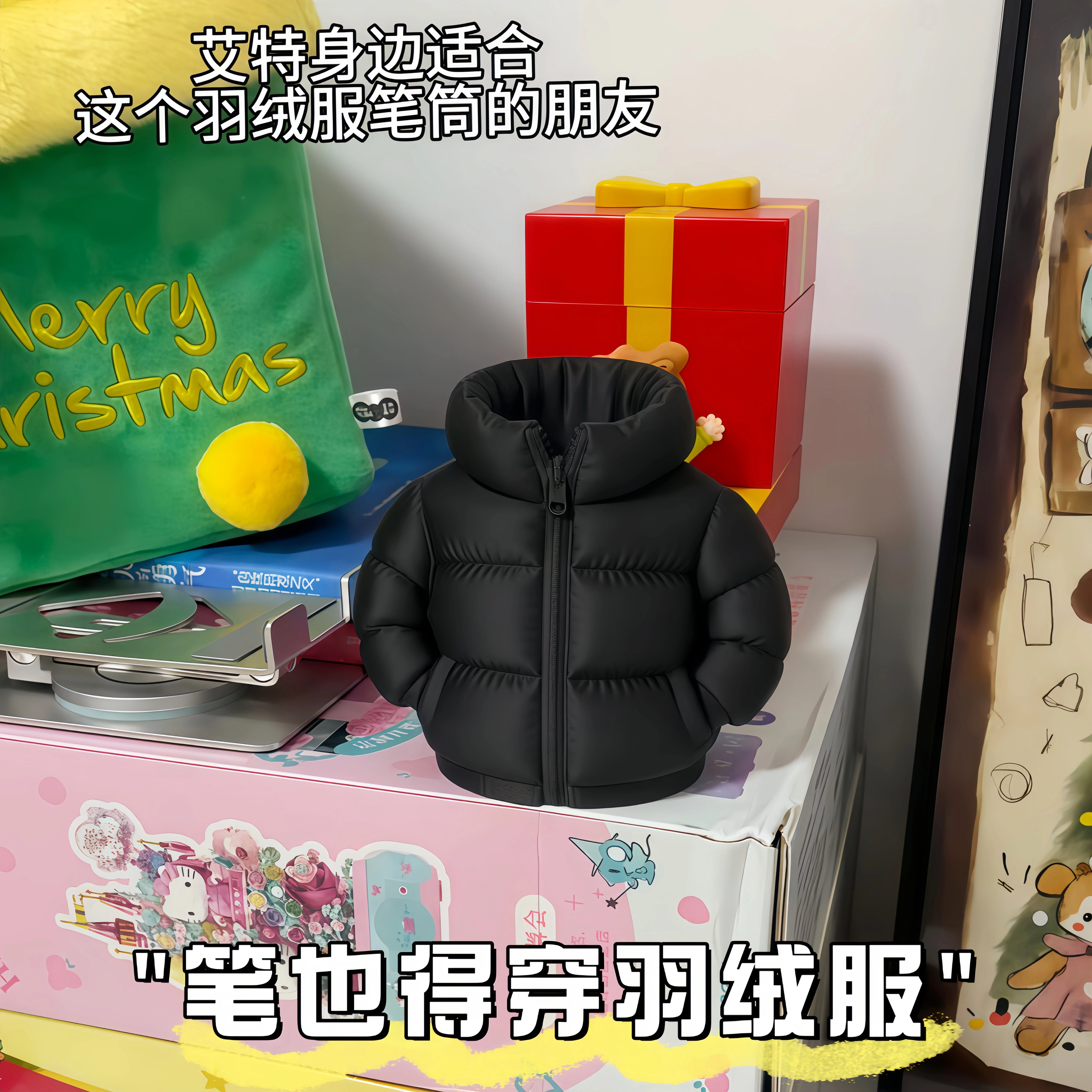 羽绒服造型笔筒3d打印化妆刷桶办公室学生教室抽象桌面收纳摆件,收纳整理,笔筒,淘宝优惠券,粉丝福利购,淘宝优惠卷
