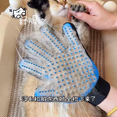双面撸猫手套去除浮毛猫毛清理