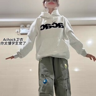 连帽卫衣美式慵懒女款宽松版套头衫带袖口袋百搭早秋穿搭刺绣上衣