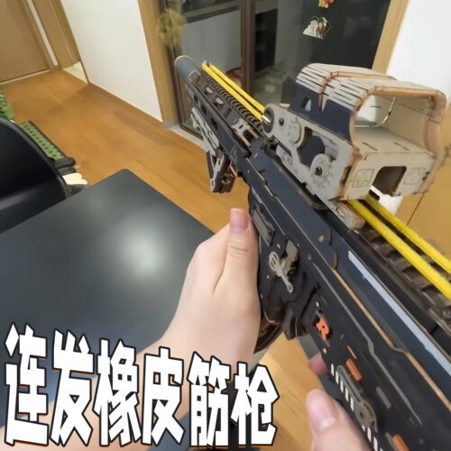 M416突击步枪木质积木玩具皮筋枪