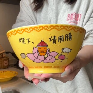 暹罗厘普多栋皇帝餐具卡通可爱碗碟陶瓷泡面碗儿童吃饭碗生日礼物