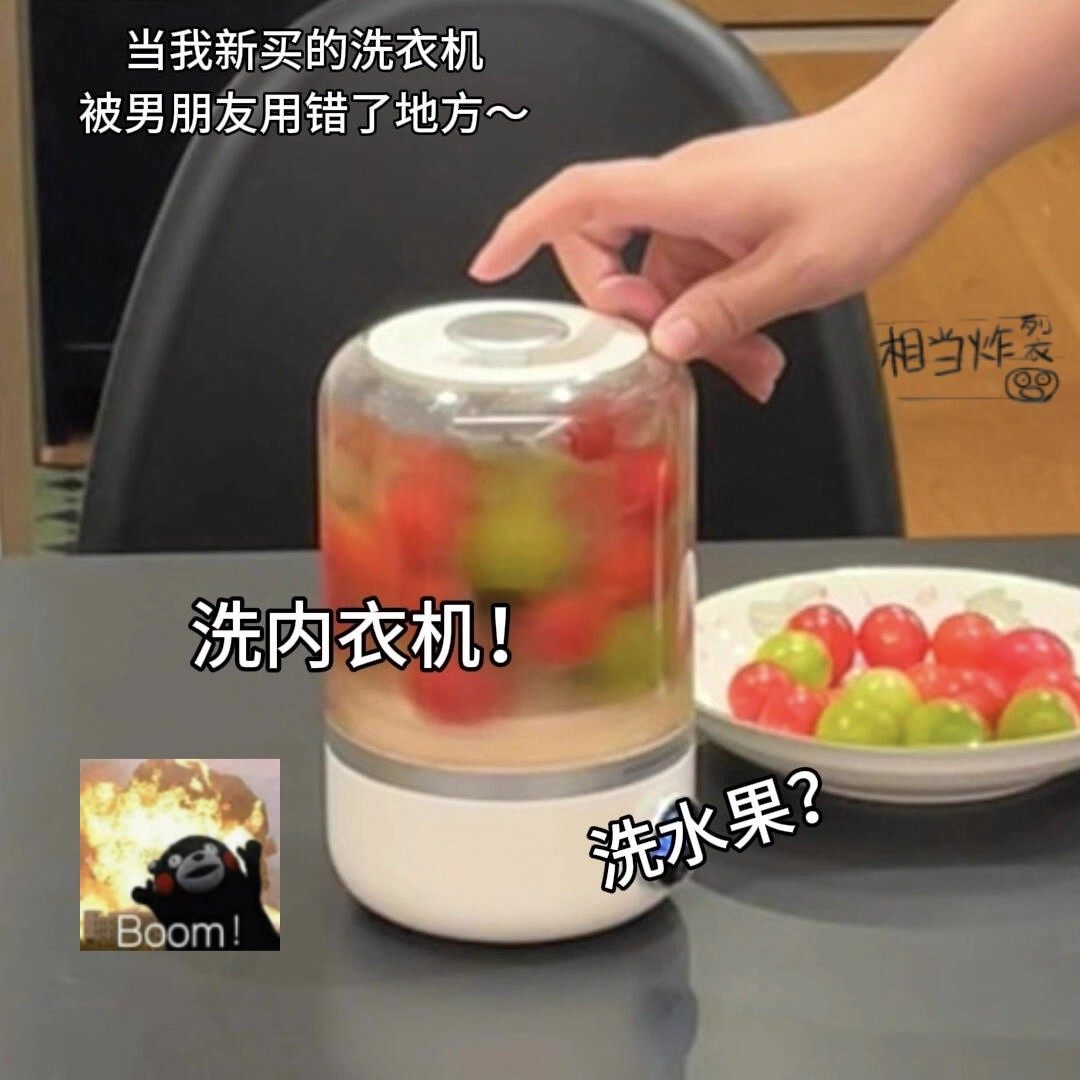 迷你洗衣杯全自动无线便携式内衣内裤专用多功能创意防水洗水果机