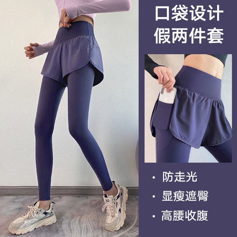 新款瑜伽裤女高腰提臀收腹紧身假两件跑步训练运动速干健身长裤