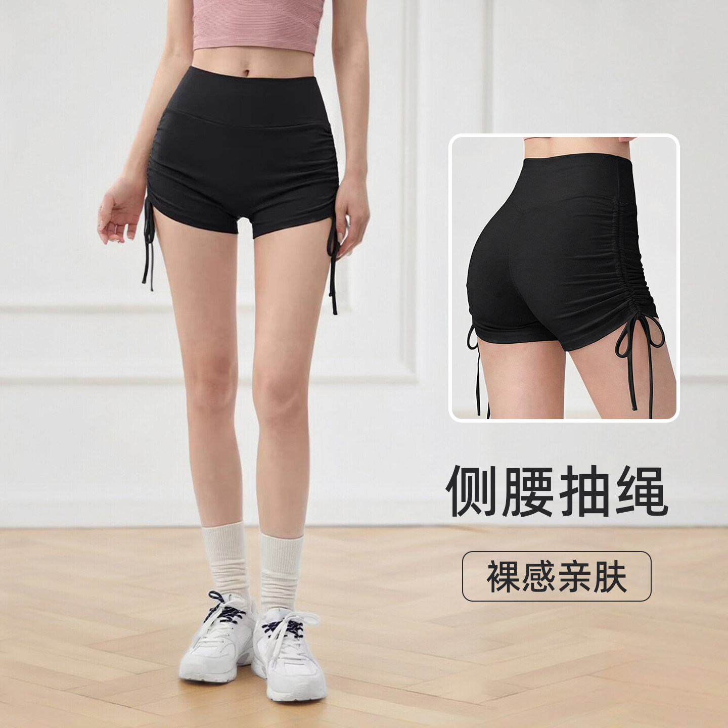 运动短裤女无尴尬线抽绳紧身健身瑜伽裤高腰提臀跑步普拉提三分裤