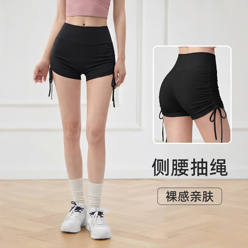 女高腰抽绳提臀无尴尬线瑜伽短裤