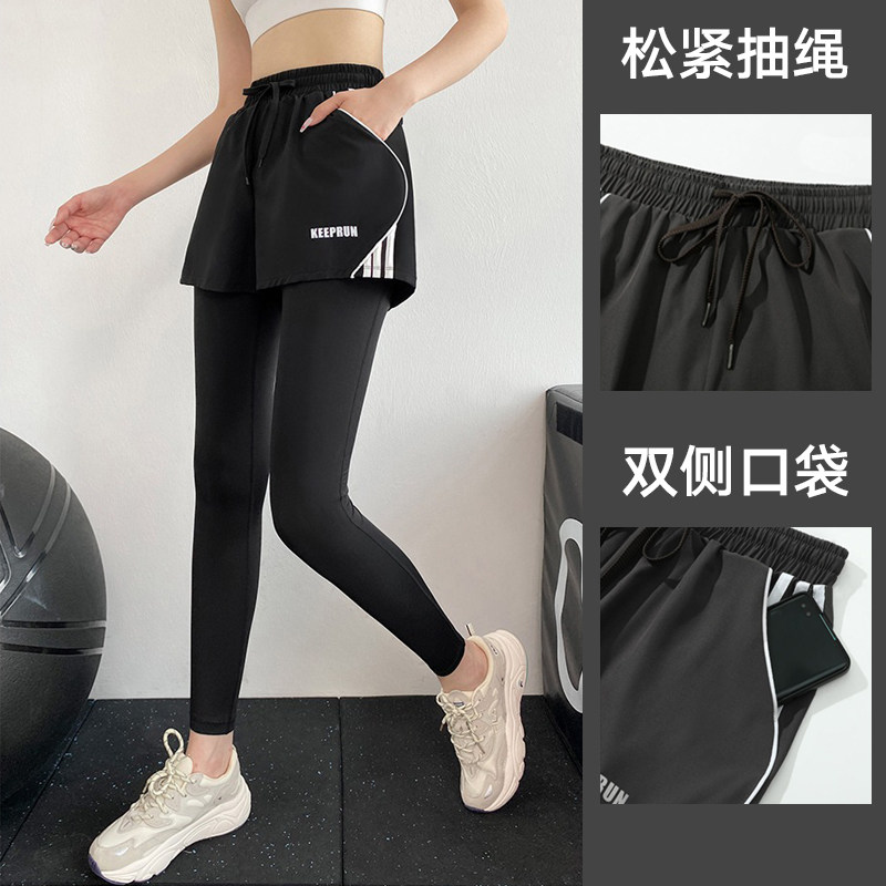 新款高腰提臀弹力紧身假两件健身裤跑步速干外穿透气瑜伽训练长裤