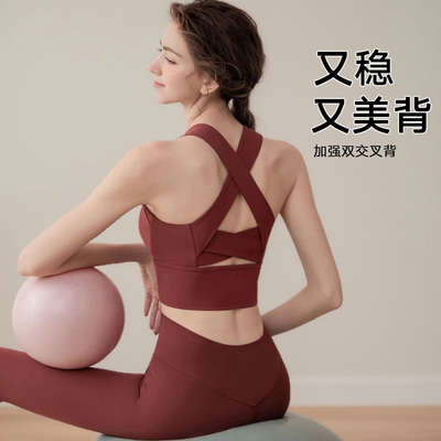 高强度交叉运动内衣女防震跑步聚拢防下垂健身文胸普拉提训练美背