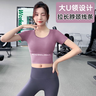 新款夏季速干紧身运动服女瑜伽服外穿显瘦长袖健身衣长袖跑步上衣