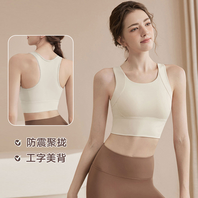 专业防下垂高强度运动内衣