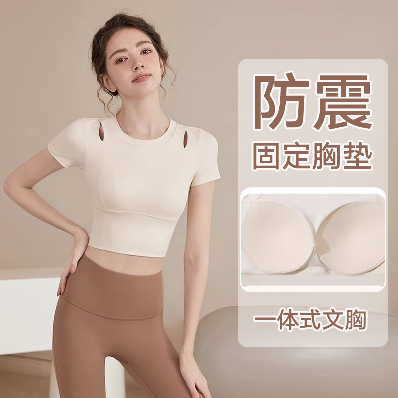 瑜伽服女2026新款夏季高级感跑步透气健身上衣普拉提速干运动短袖