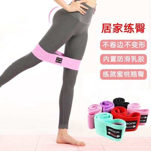 瑜伽弹力带深蹲塑形美臀带