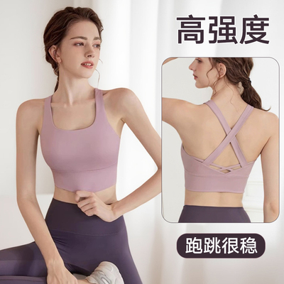 运动内衣女高强度防震防下垂聚拢瑜伽背心外穿普拉提跑步健身文胸