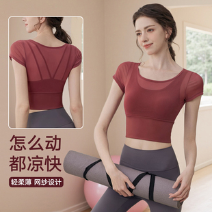 瑜伽服女2026新款专业跑步健身短袖高级感显瘦速干假两件运动上衣