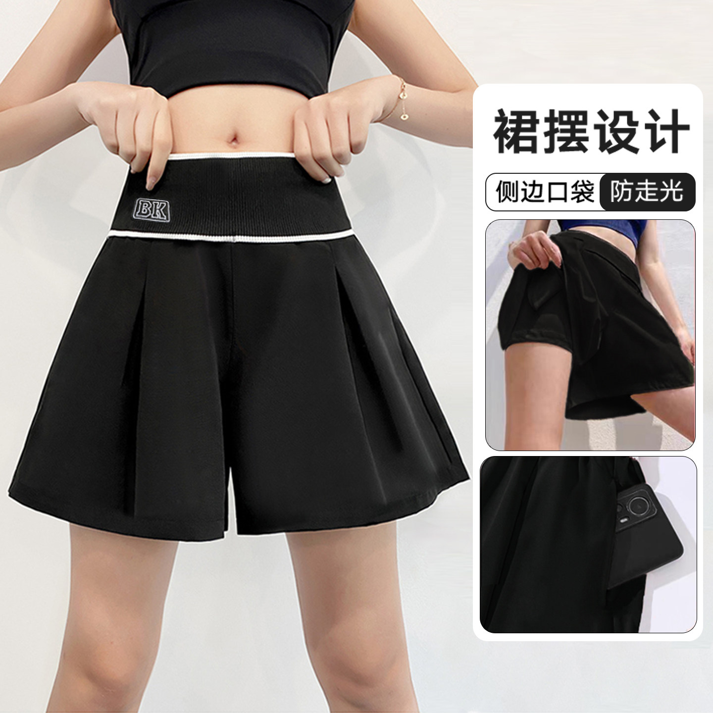 新款假两件高腰健身短裤女防走光带口袋外穿跑步瑜伽训练运动裙裤