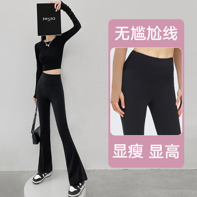 健身瑜伽舞蹈喇叭裤运动阔腿裤