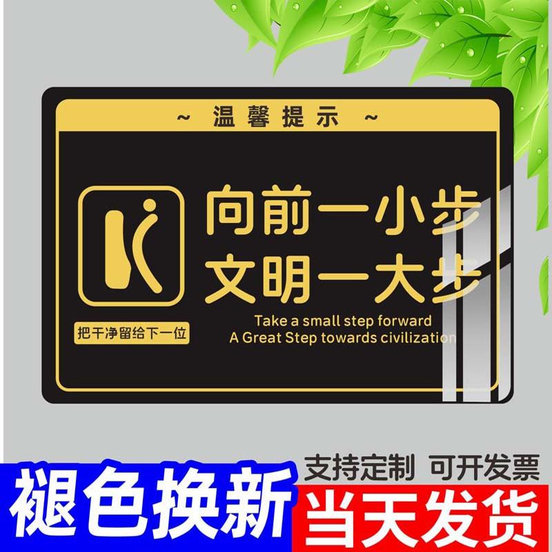 防水不褪色自带背胶