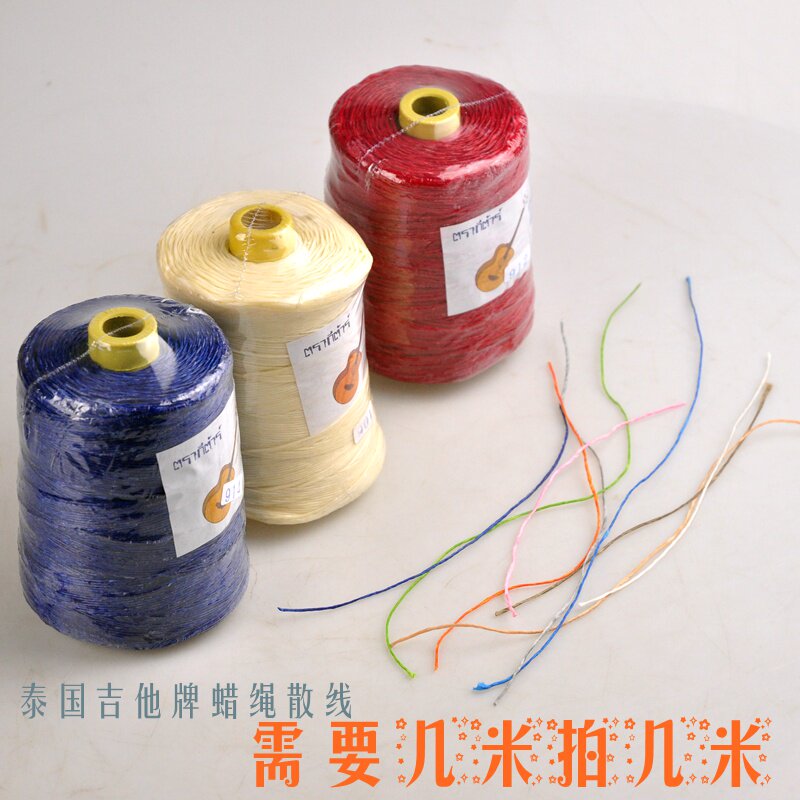 泰国原装进口吉他牌DIY手工饰品辅料蜡绳蜡线丝手链项链编织材料
