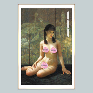 饰画性感女人卧室床头挂画洗手间墙画高清世界名画 人体艺术油画装
