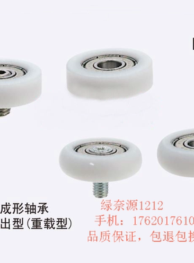 替换米思米工程塑料轴承EBBD13 14 16 18 19 20 22 24 26 30 35