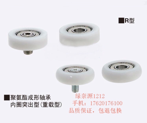 替换米思米工程塑料轴承EBHS13 14 16 18 19 20 22 24 26 30 35