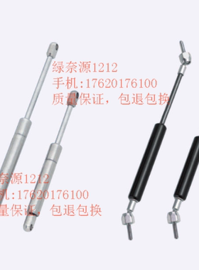 替换米思米气弹簧HFGSS-A50-B50-C50-N230-N240-N250-N260-N270