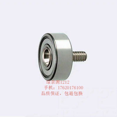 外螺纹轴承NTBG7 8 9 13 16 19 22 26 30 32 35 37-4-5-8-12