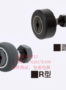 聚氨酯包覆型凸轮轴承随动器CFTAH12-30/12-32/16-35