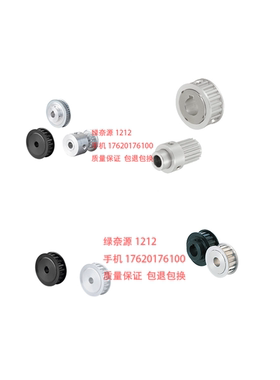 同步轮替代HTPK16S5M150-A-P/N5/6/8/10 HTPK16S5M100/250-A-P/N