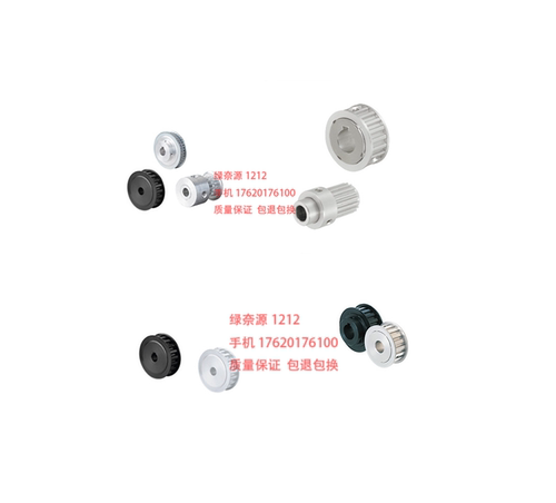 惰轮同步轮HBG15-21 HBG20-21 HBG25-21 HBG30-21 HBG35-21