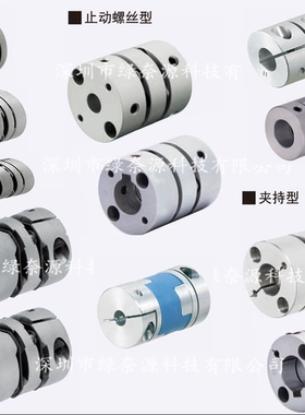 替米思米波纹管型联轴器CPBS12 16 20 25 32-3-4-5-6-8-10-12-14