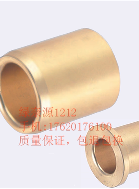 无油衬套SHBR5 6 8 10 12 13 15-8-10-12-15-20-25-30-40-50-60