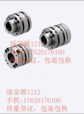 替换米思米联轴器CPSHC65-15-16-17-18-19-20-22-24-25-30